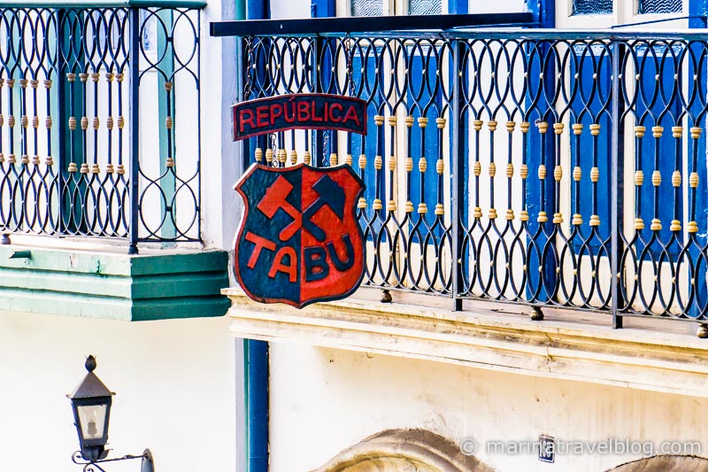 Студенческие республики в Оуру Прету (Repúblicas de Ouro Preto)