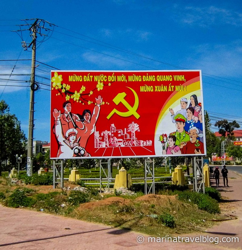 По Южному Вьетнаму на мотоцикле