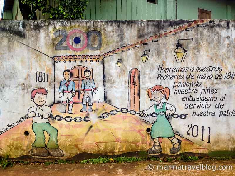Энкарнасьон Парагвай граффити