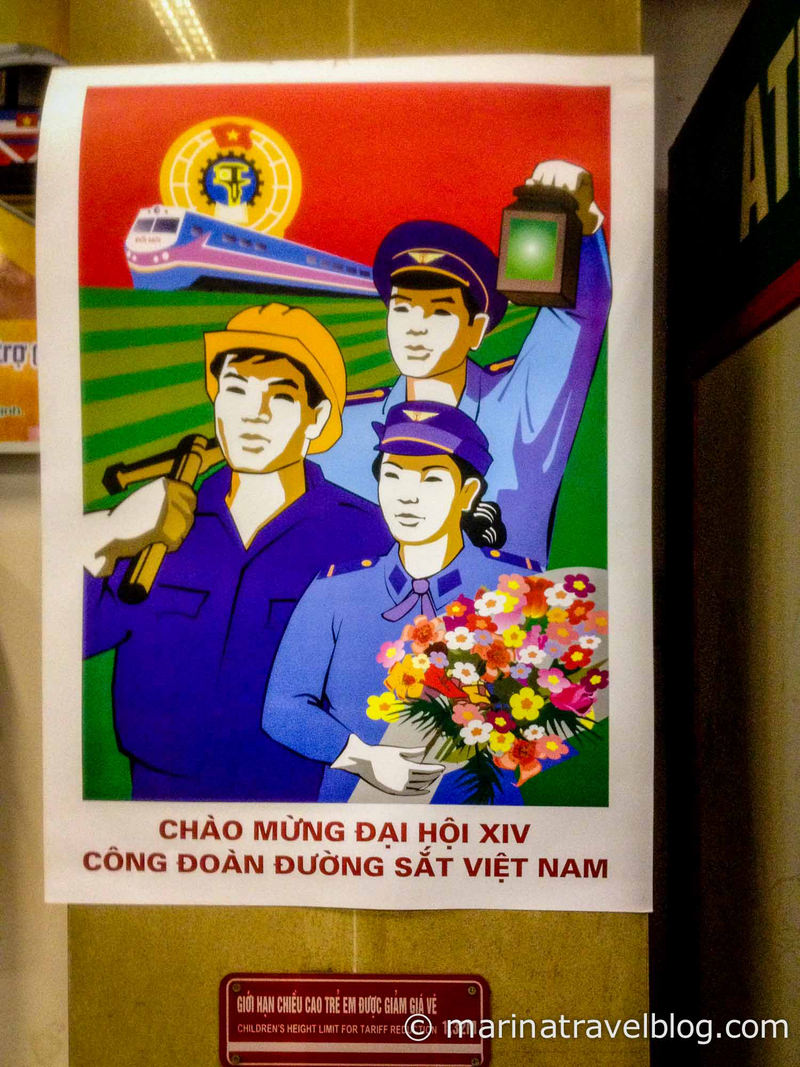 Вьетнам. Ханой