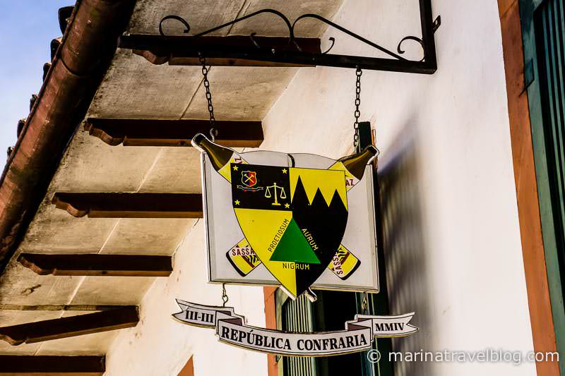 Студенческие республики в Оуру Прету (Repúblicas de Ouro Preto)