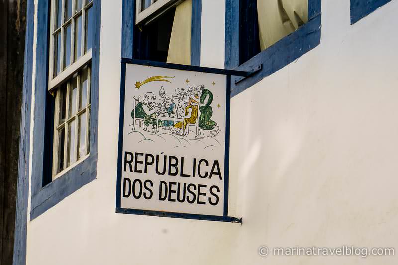 Студенческие республики в Оуру Прету (Repúblicas de Ouro Preto)