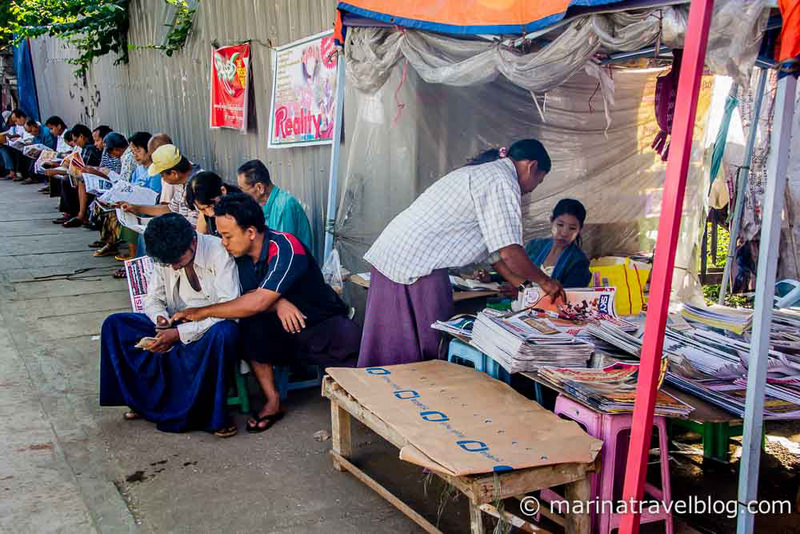 Янгон: чтение газет