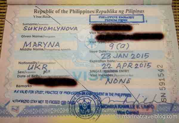 Филиппинская виза