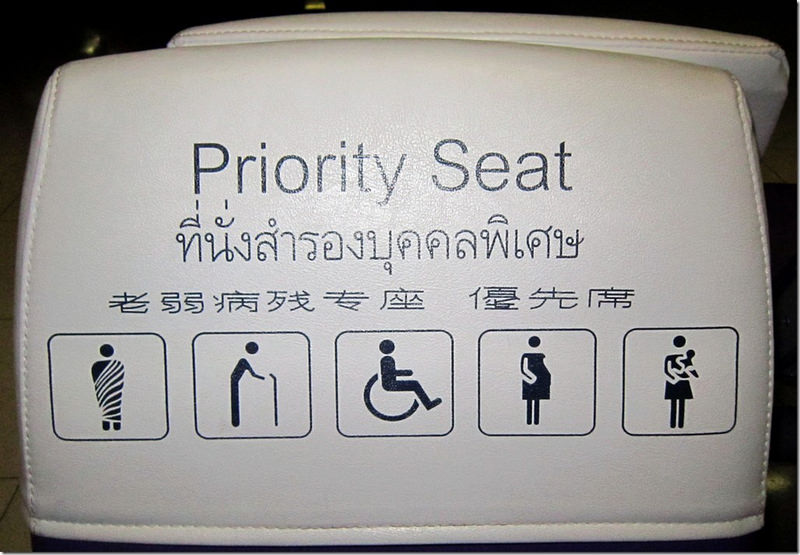 priority_seat_2