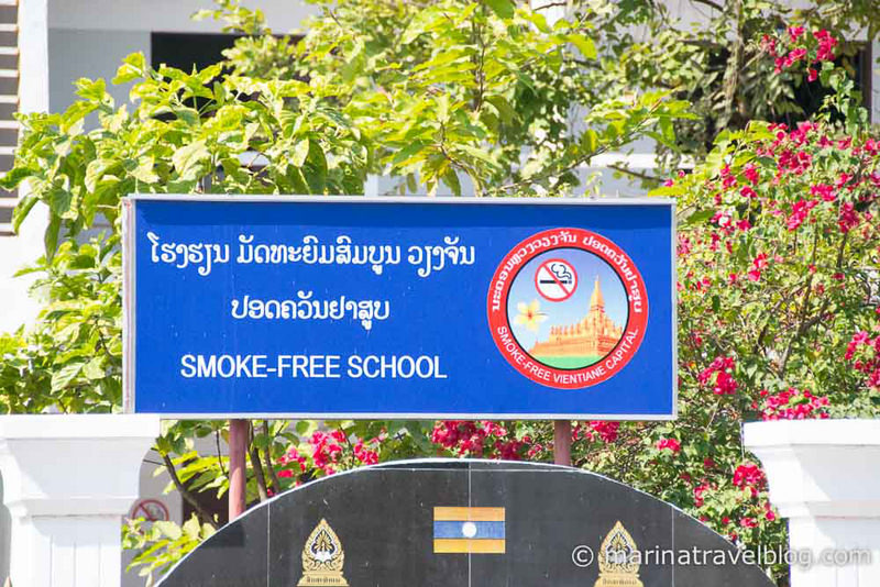 Нет курению в Лаосе!